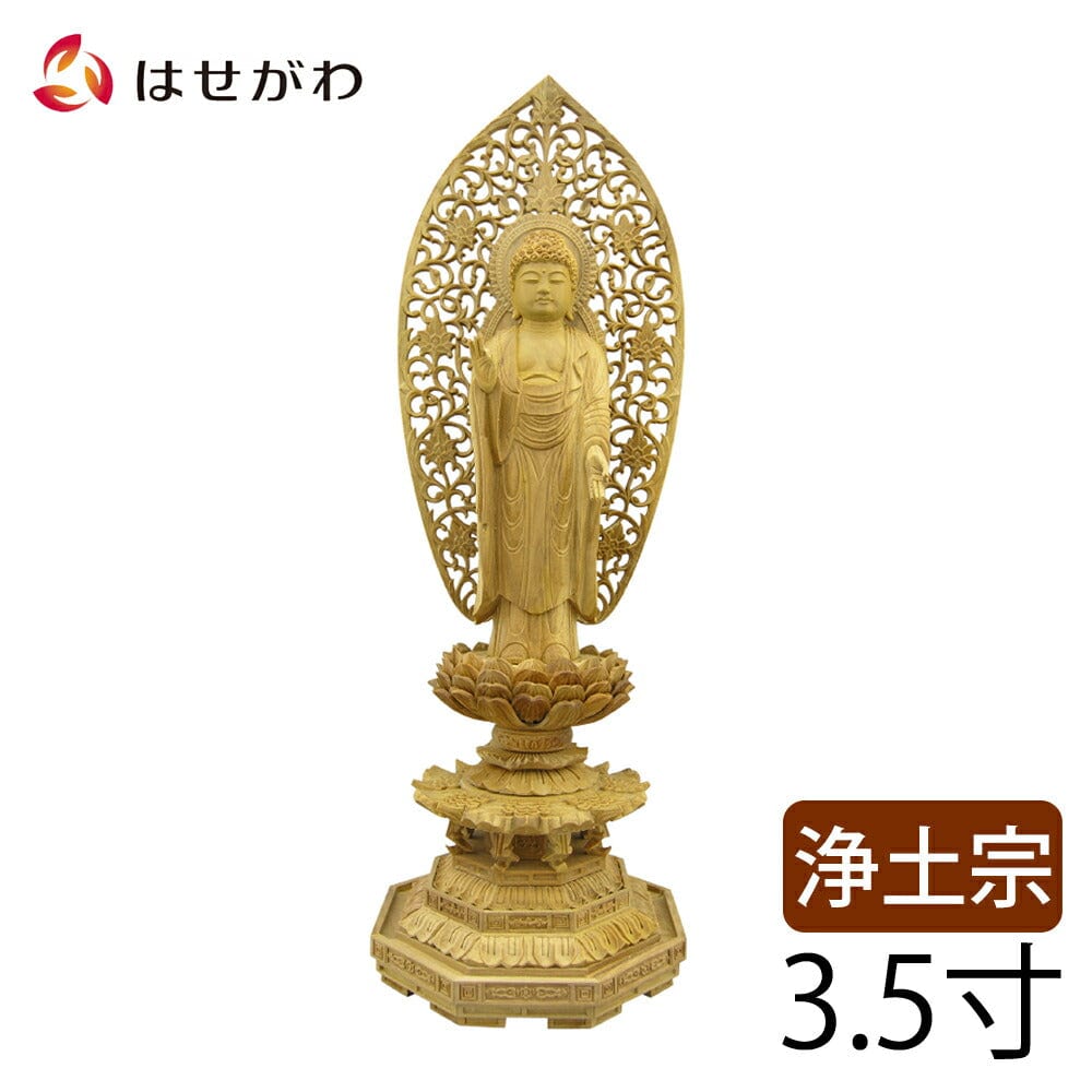 仏像 浄土 白檀 八角 3.5寸 | お仏壇のはせがわ公式通販