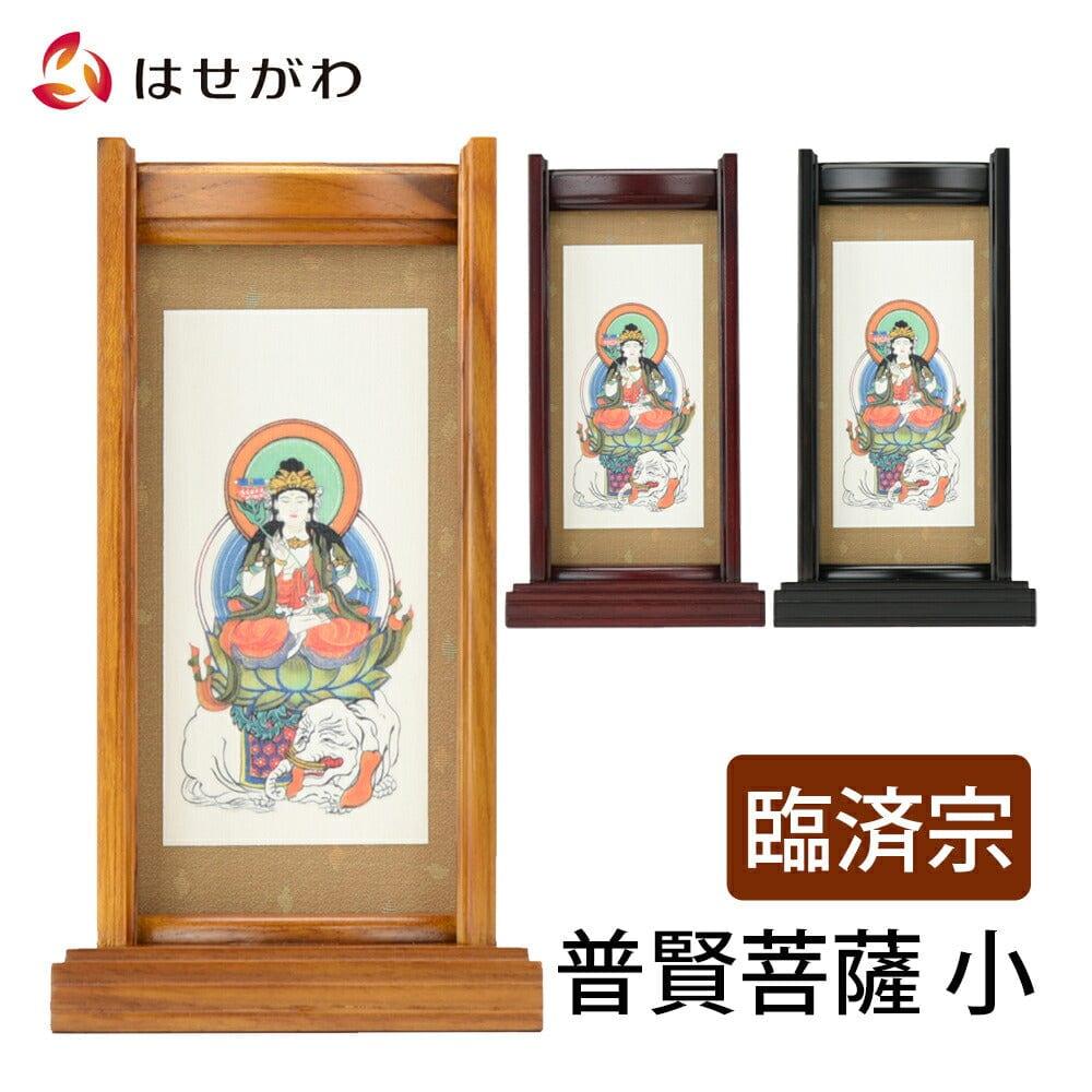 K55 桐村蓮照 「普賢菩薩」 掛軸 日本画 絹本 共箱 絹本著色普賢菩薩像 文化遺産オンライン