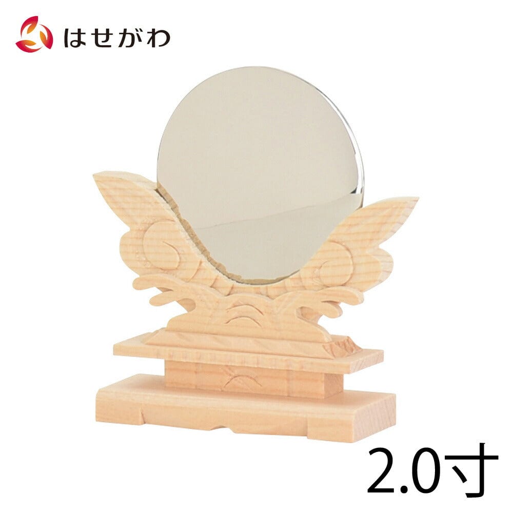 神具 神鏡 木製台付2.0寸 お仏壇のはせがわ公式通販