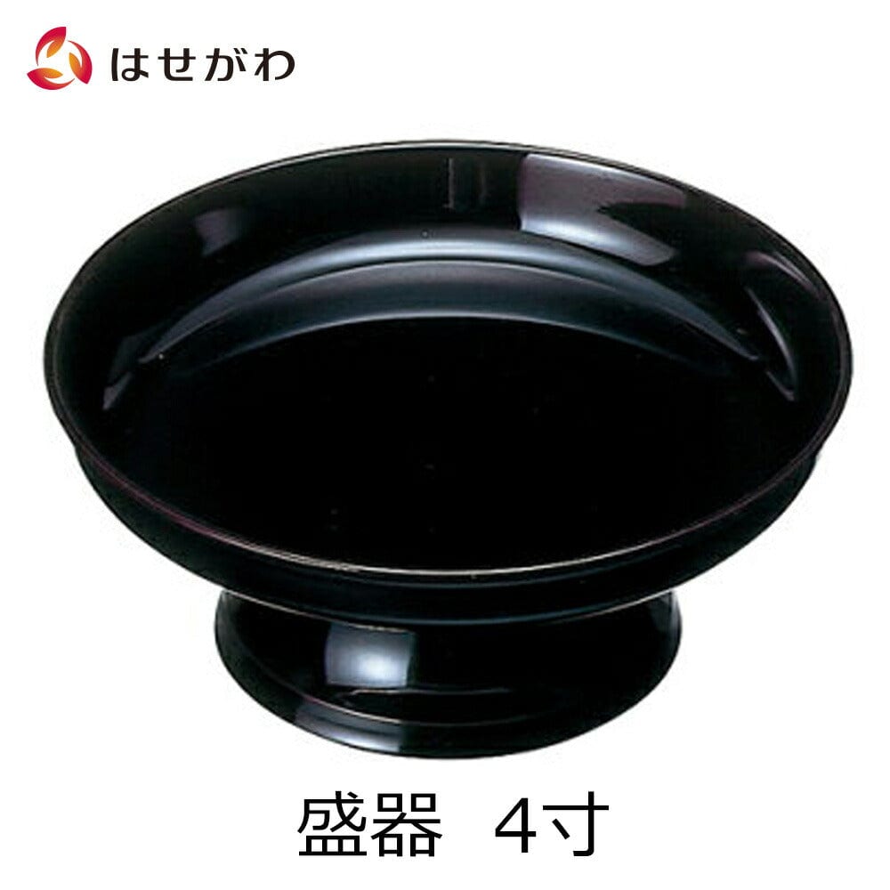 盛器 木質 溜 4.0寸 | お仏壇のはせがわ公式通販