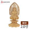 仏像 座釈迦ツゲ眼入上彫八角水煙金泥２０ 特徴1