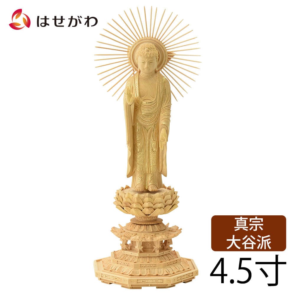 ［仏像］ 聖観音菩薩 １５．０ｃｍ 金鍍金仕上 合金製