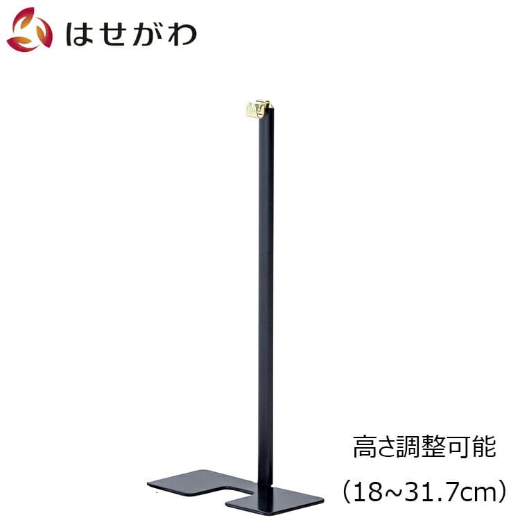 掛軸台 みほとけ台 豆 | お仏壇のはせがわ公式通販