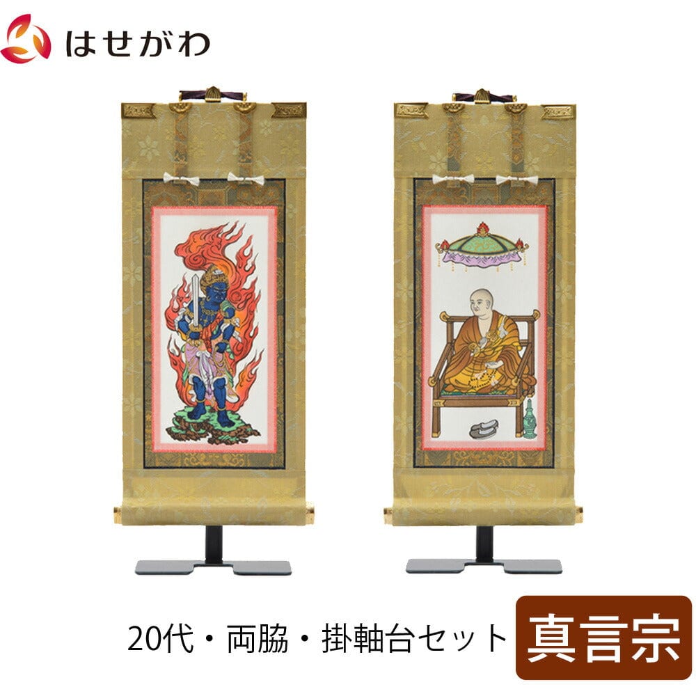 真作/笠原可雄/バラ図/美品/桐共箱付/布袋屋掛軸HE-277 真作/笠原可雄/バラ図/美品/桐共箱付/布袋屋掛軸HE-277 （バラ