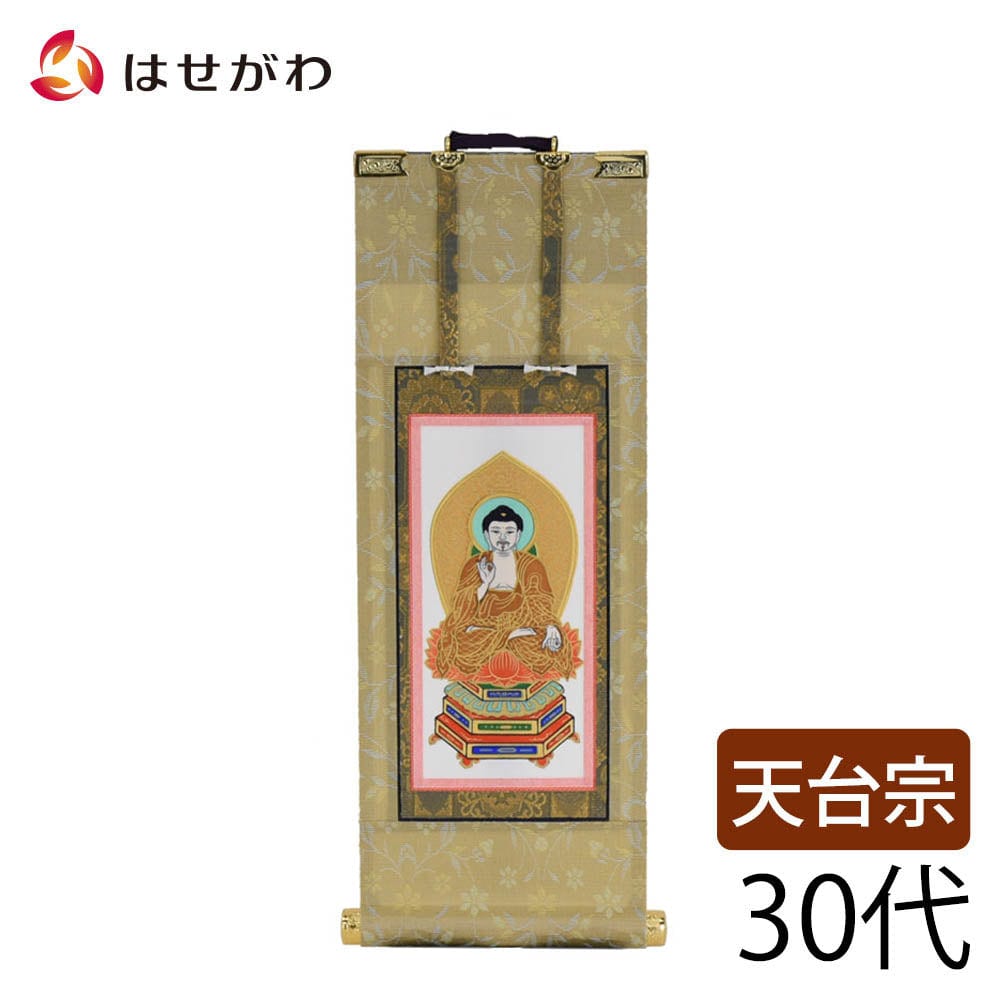 複製】作者不詳/天台宗本尊図/コピー工芸品/掛軸☆宝船☆Z-724