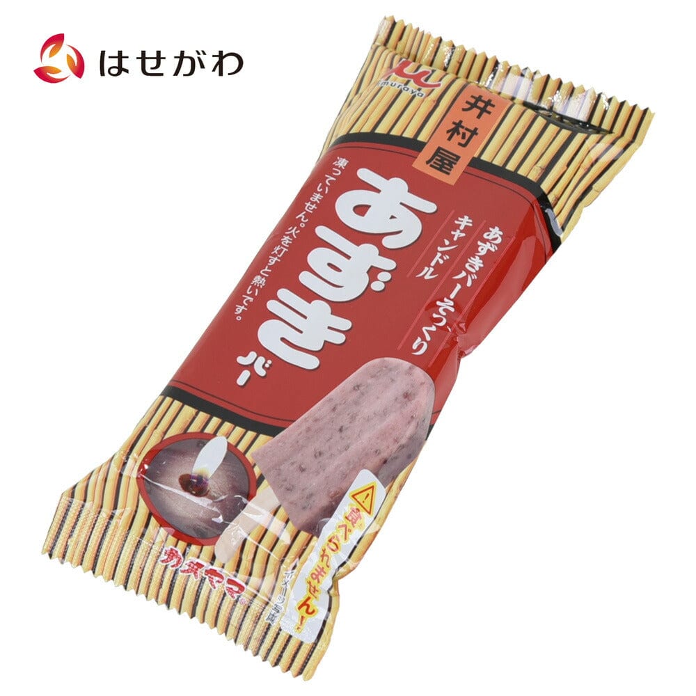 井村屋あずきバー キャンドル | お仏壇のはせがわ公式通販