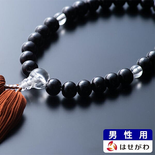 数珠 AK 正絹2本より房27玉 | お仏壇のはせがわ公式通販