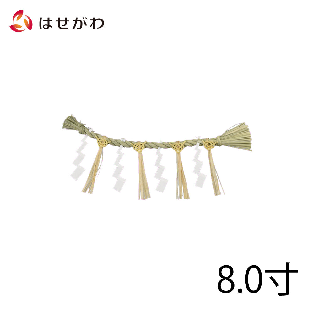 新発売 しめ縄掛け（小） 天井用 75cm（小寸→中寸） - criticismo.com