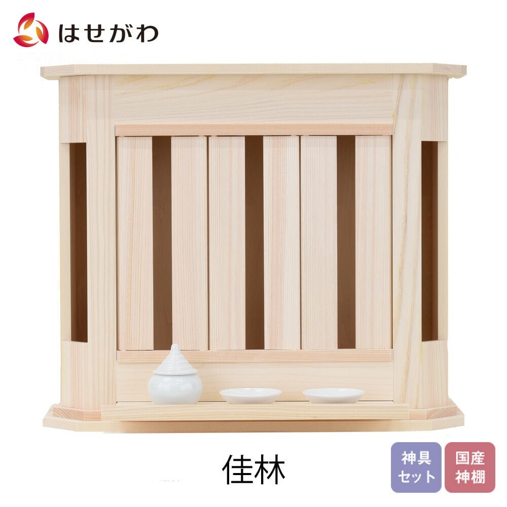 フォーサ　セット Amazon.co.jp: Shop Japan Fosa Square 3-Piece Set (2 Medium