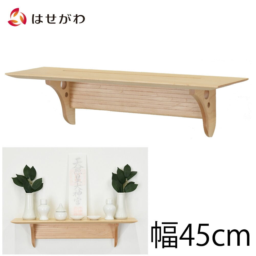 モダン神棚板 Kaede | お仏壇のはせがわ公式通販