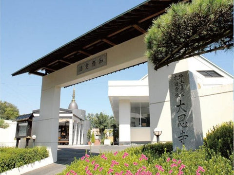 大恩寺 無量寿堂