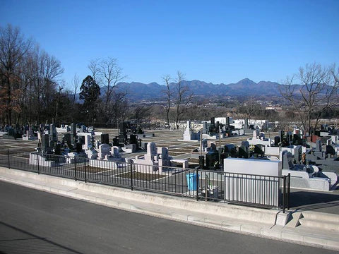 高崎市営 八幡霊園