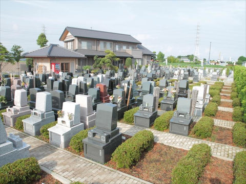 平塚中央霊園