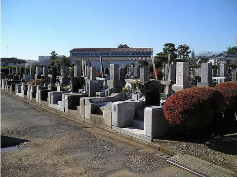船橋市営習志野霊園