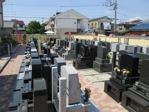 一ノ割駅前霊園