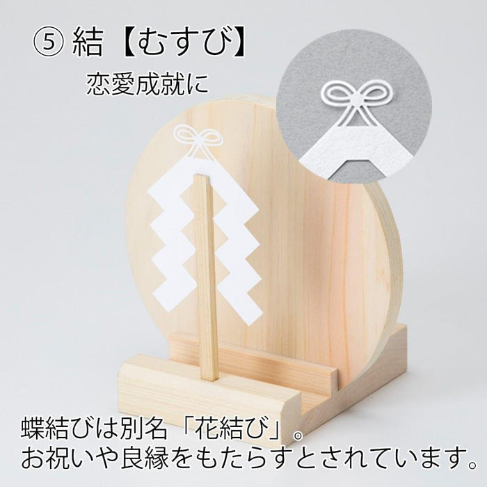 神棚・神具 かみさまと紙垂 特徴 7