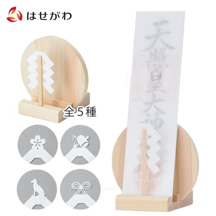 神棚・神具 かみさまと紙垂 特徴 1