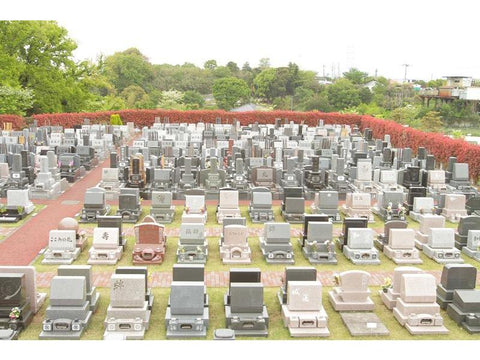 県央綾瀬霊園