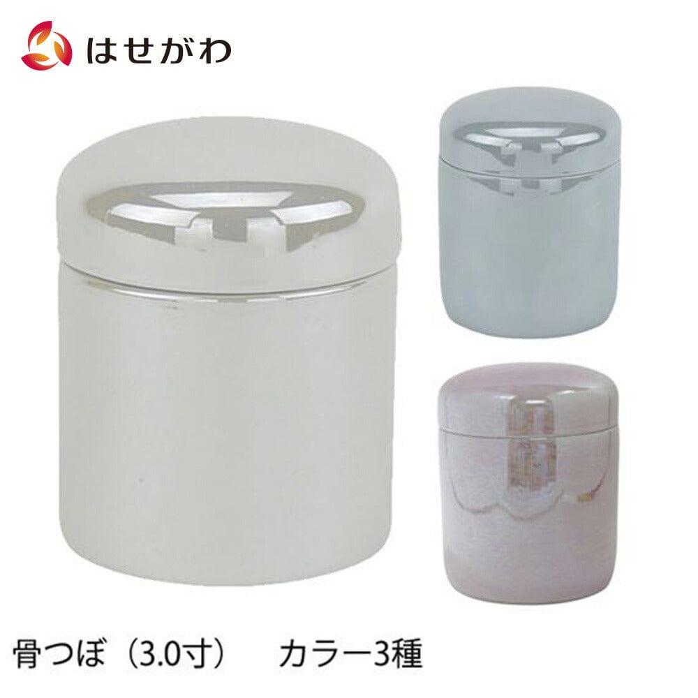 おしゃれ骨壷 つぼ美 おしゃれ骨壷 つぼ美
