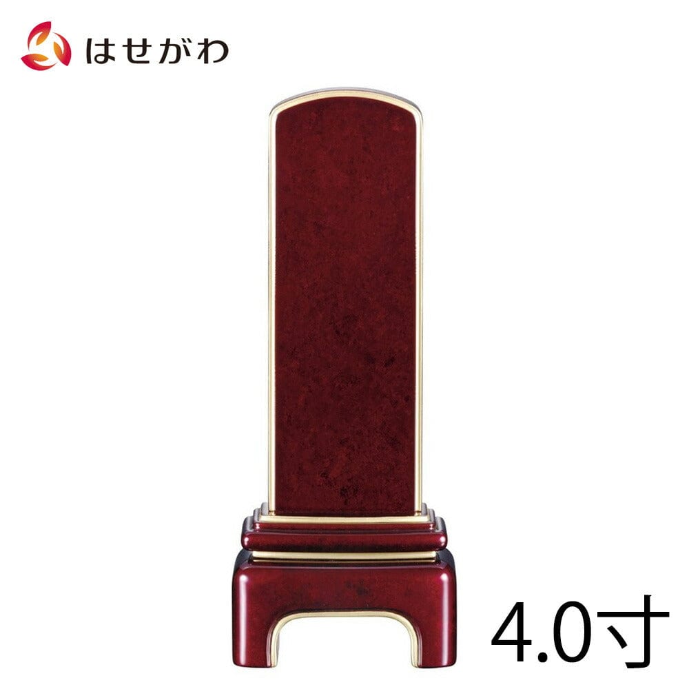 位牌 モダン ボルドー 4.0寸 総丈16.5cm | お仏壇のはせがわ公式通販