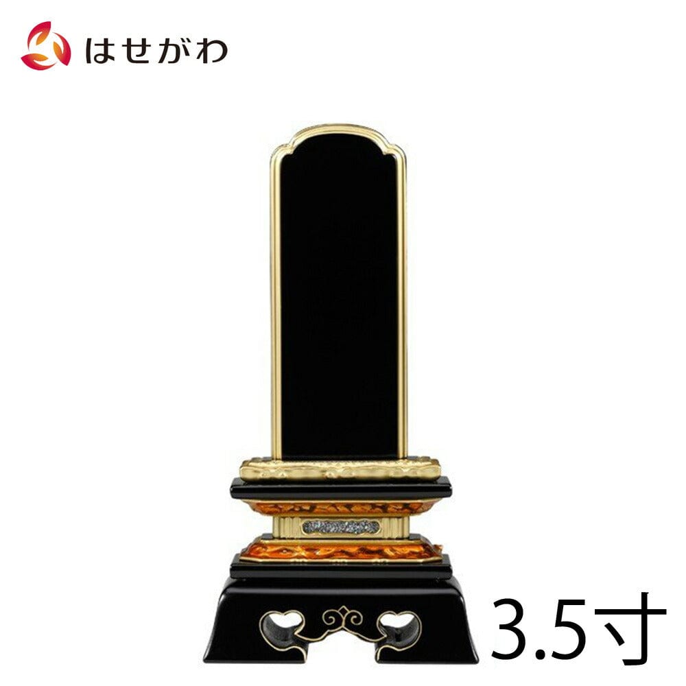 【極美品】　バ−バリ− ス−ツ3点セット　濃紺  38号 位牌 勝美 K型 3.5寸 総丈17.7cm | お仏壇のはせがわ公式通販