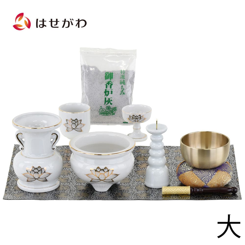 陶器 仏具 セット 15 | お仏壇のはせがわ公式通販