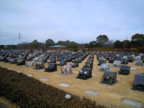 四街道市営霊園