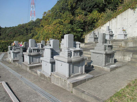 光西寺柚ノ木浄苑