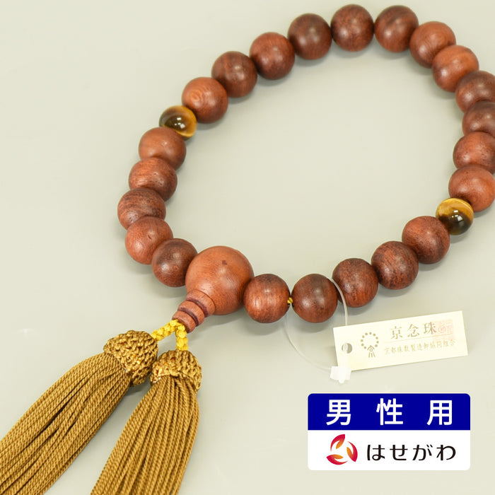 数珠 男性用 素挽グラナディーロ 虎目仕立