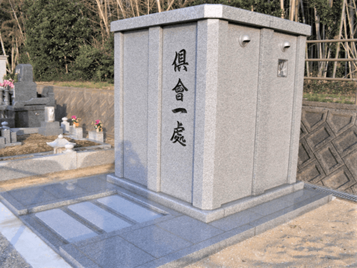 前原加布里霊園
