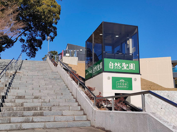 弥生の里 自然聖園