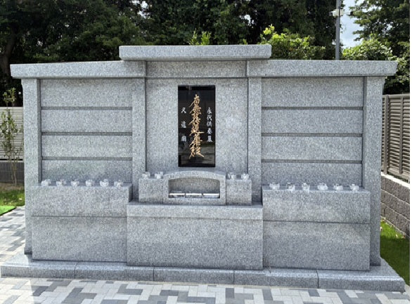 第2みつわ台霊園