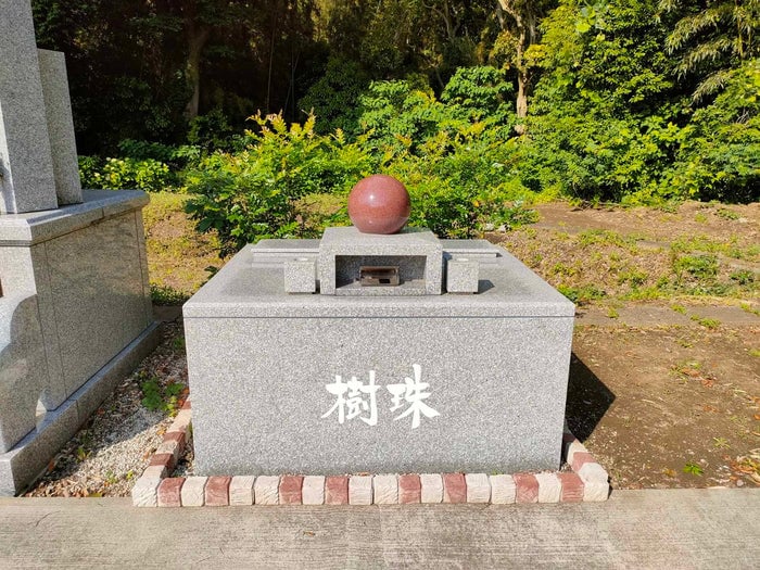 金剛寺 永代供養墓 樹珠