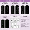 【WEB限定】位牌 tonari 総丈14cm
