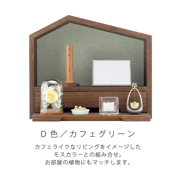 仏壇 ファミリエ H34.3cm 特徴 11