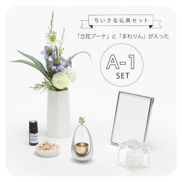 仏壇 ファミリエ ベージュ H34.3cm 仏具セット | お仏壇の 仏壇 ファミリエ ベージュ H34.3cm 仏具セット | お仏壇の