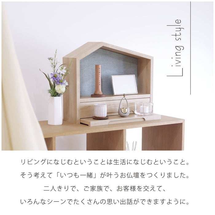 仏壇 ファミリエ H34.3cm 特徴 15