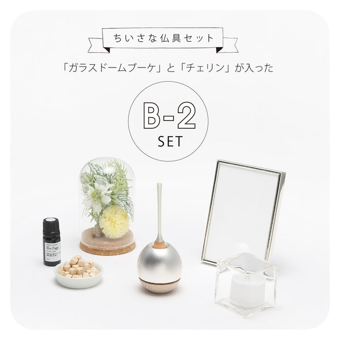 仏壇 ファミリエ ベージュ H34.3cm 仏具セット 特徴 10