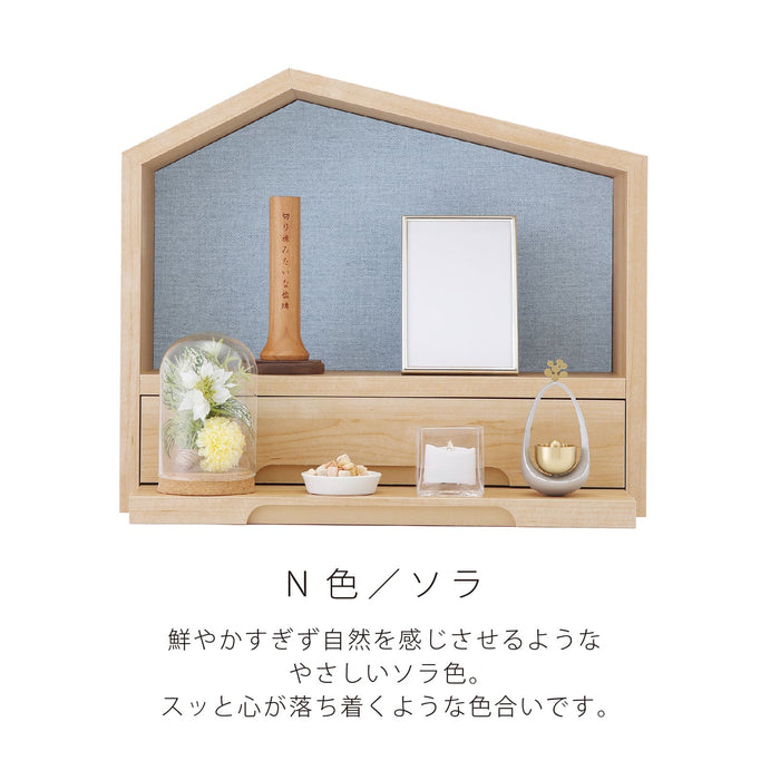 仏壇 ファミリエ H34.3cm 特徴 5