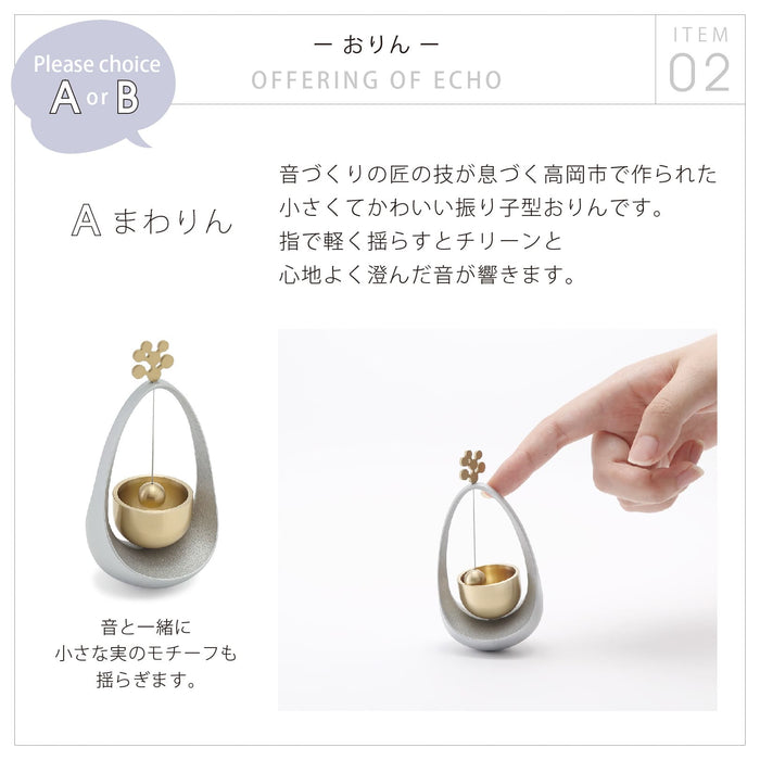 仏壇 ファミリエ ベージュ H34.3cm 仏具セット 特徴 14