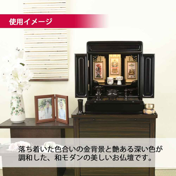 仏壇 古都 黒檀 高さ51cm 仏具セットC 特徴 3