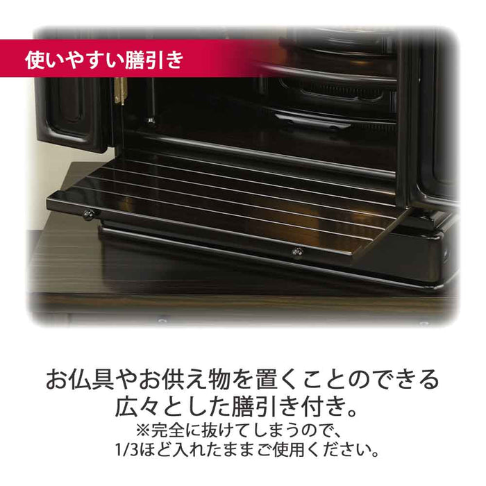 仏壇 古都 黒檀 高さ51cm 仏具セットC 特徴 7