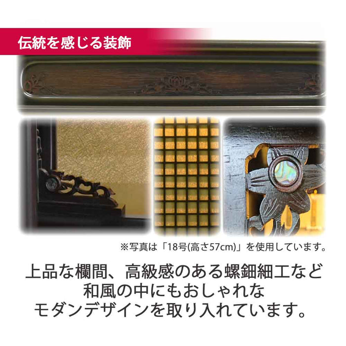 仏壇 古都 黒檀 高さ51cm 仏具セットC 特徴 8