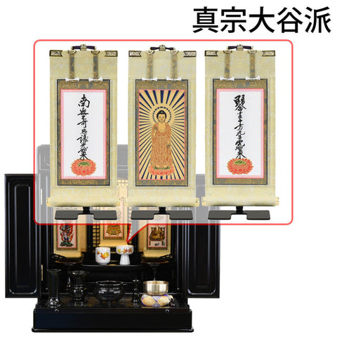 古都 黒檀 H57cm 仏具セットC