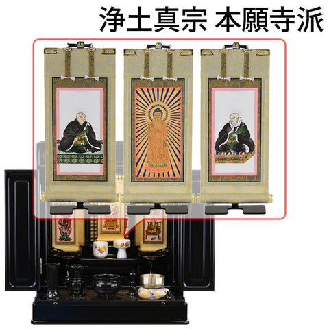 古都 黒檀 H57cm 仏具セットC