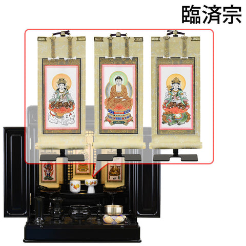 古都 黒檀 H57cm 仏具セットC