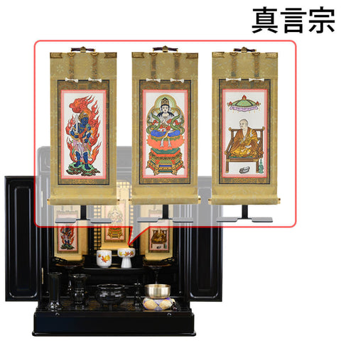 古都 黒檀 H57cm 仏具セットC