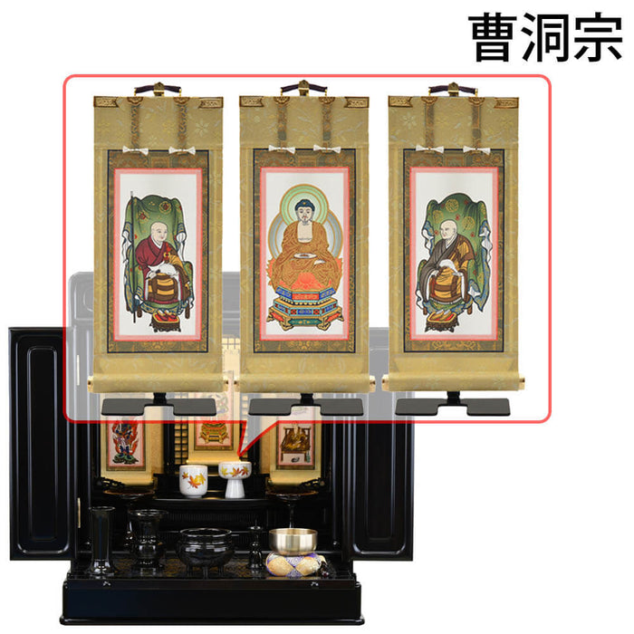 仏壇 古都 黒檀 H57cm 仏具セットC 特徴 19
