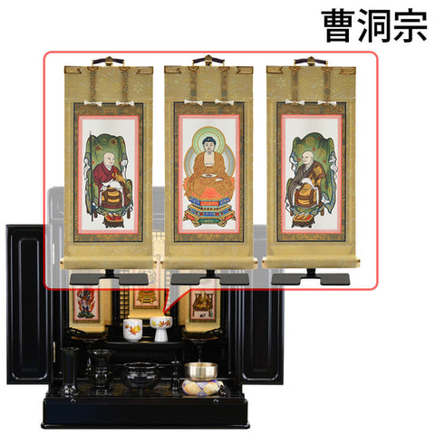 古都 黒檀 H57cm 仏具セットC