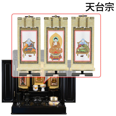 古都 黒檀 H57cm 仏具セットC